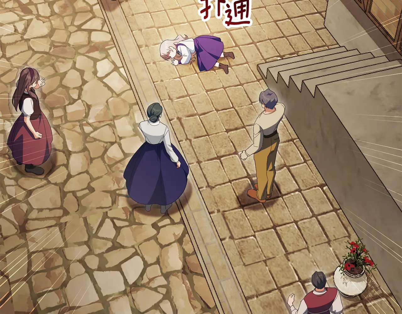 皇女殿下很邪恶第二季什么时候播漫画,第113话 爸爸的安慰3图