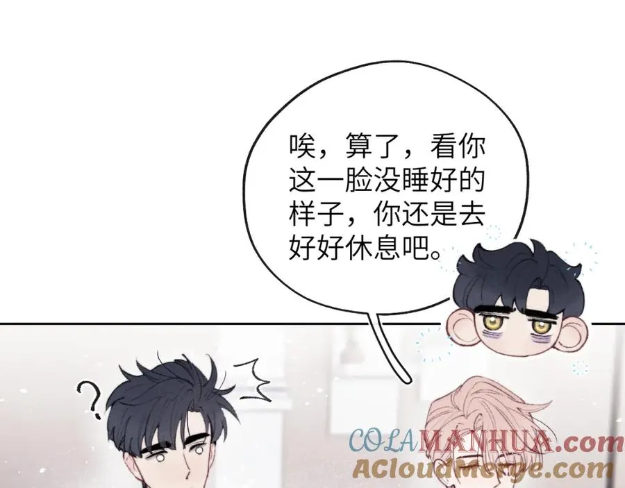 第57话 戎戎！约会！情话！4