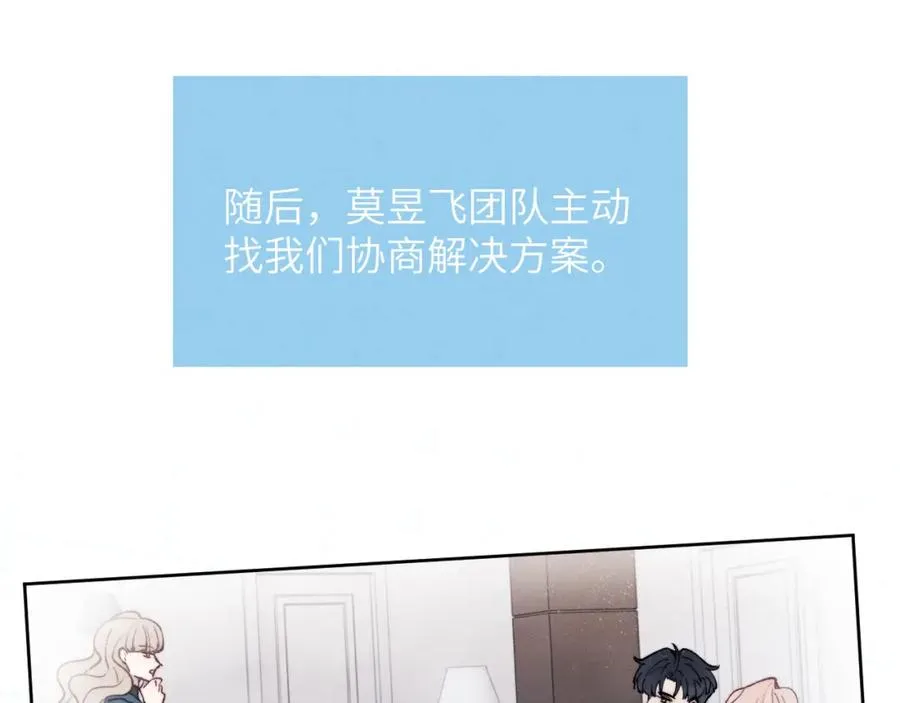 第58话 戎戎！误会！情书！2