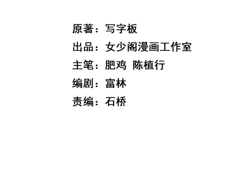 第11话 强势出手3