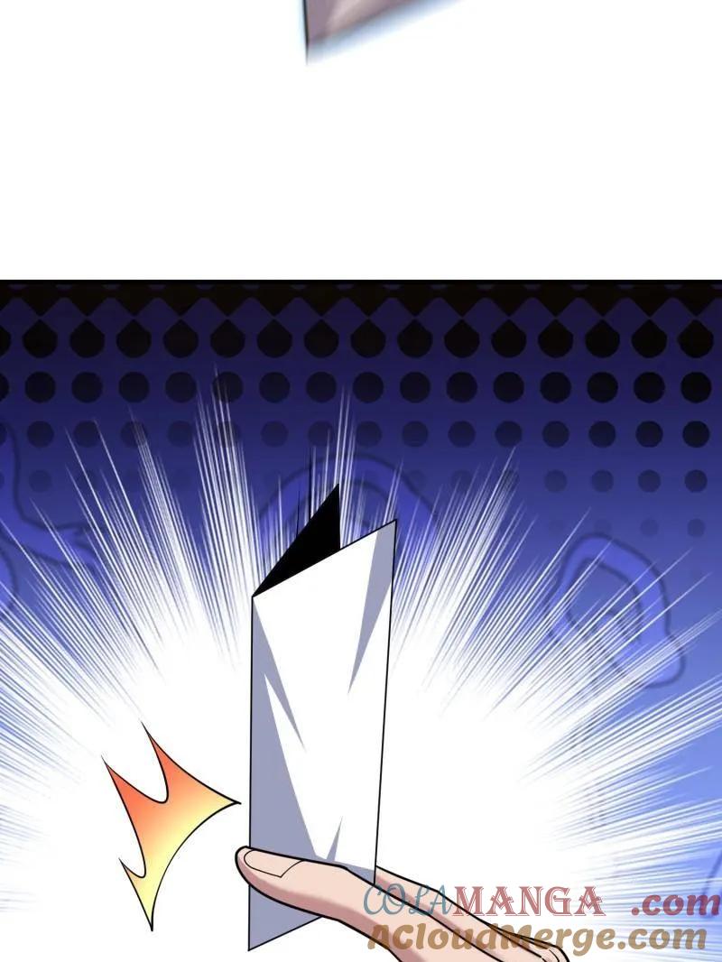 第一序列~漫画,第419话 418 千钧一发1图