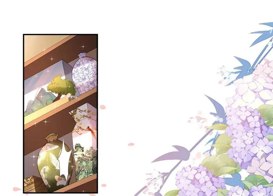 守护大人漫画,第126话 定情信物5图