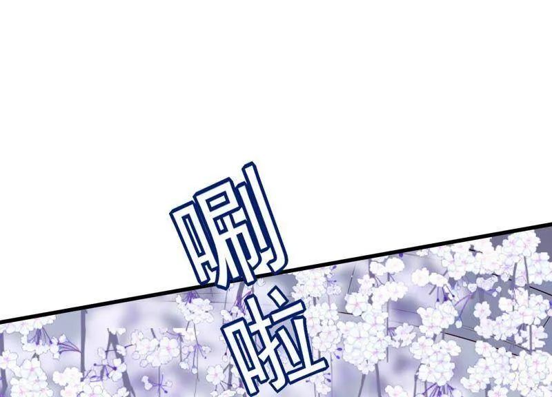 守护大人漫画,第20话 蛊惑5图