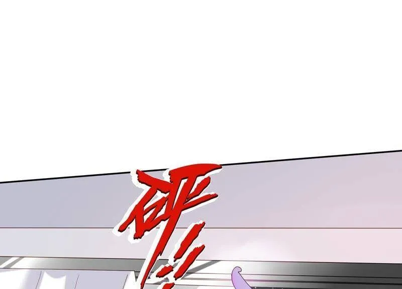 守护大人漫画,第4话 你是我的小情人？5图