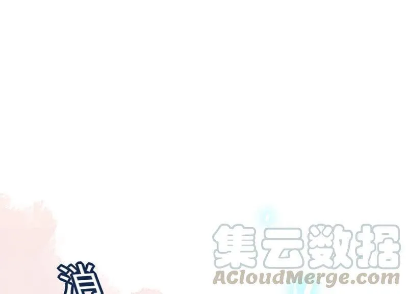 守护大人漫画,第27话 暗示5图