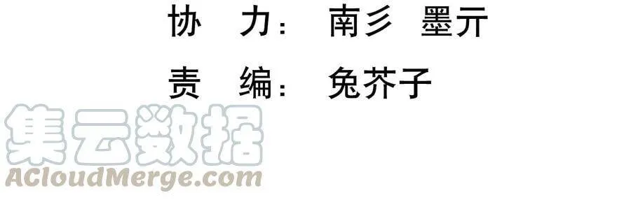 守护大人漫画,第109话 画卷里的入口4图