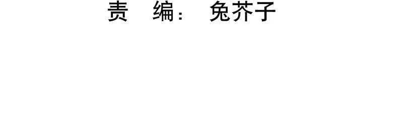 守护大人漫画,第48话 谁是神女？4图