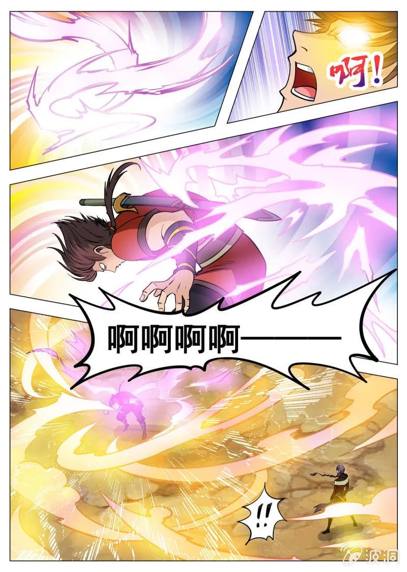 大剑神精彩瞬间漫画,第144话 无畏冲天凌锐志1图