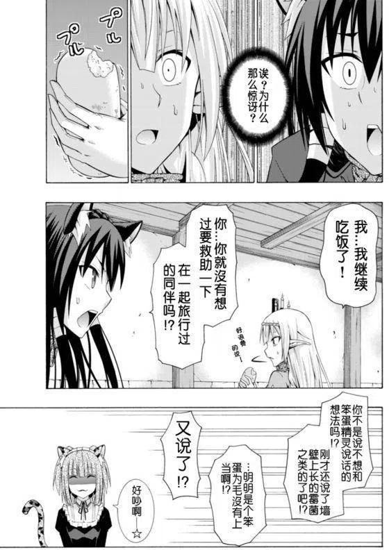 第06回1