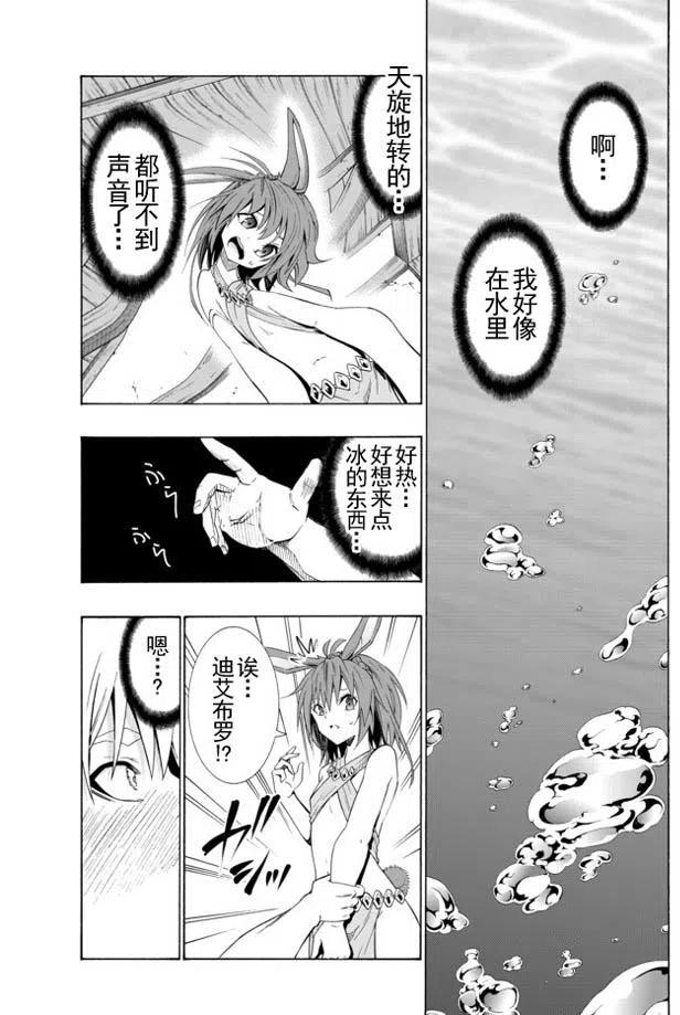 第42回1