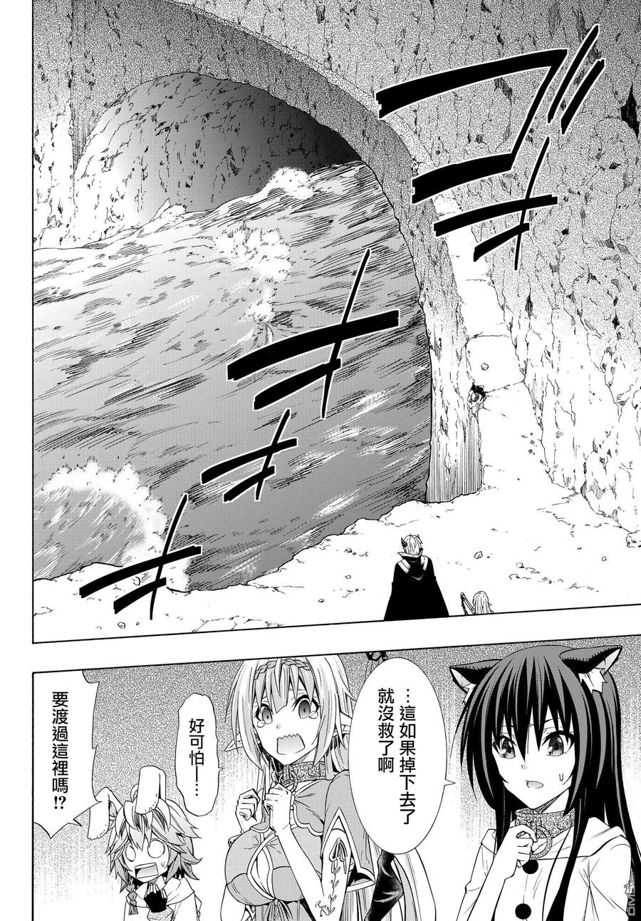 第108话2
