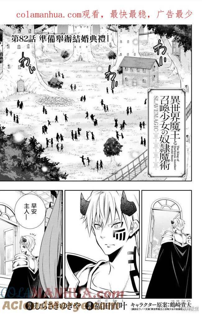 第163话0