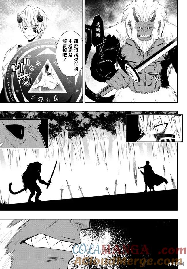 第187话2
