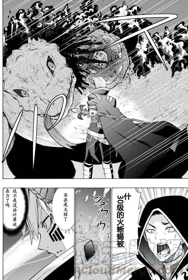 第09回3