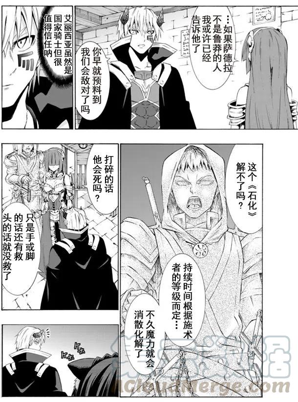 第50回3