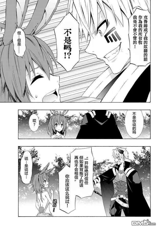 第76话2