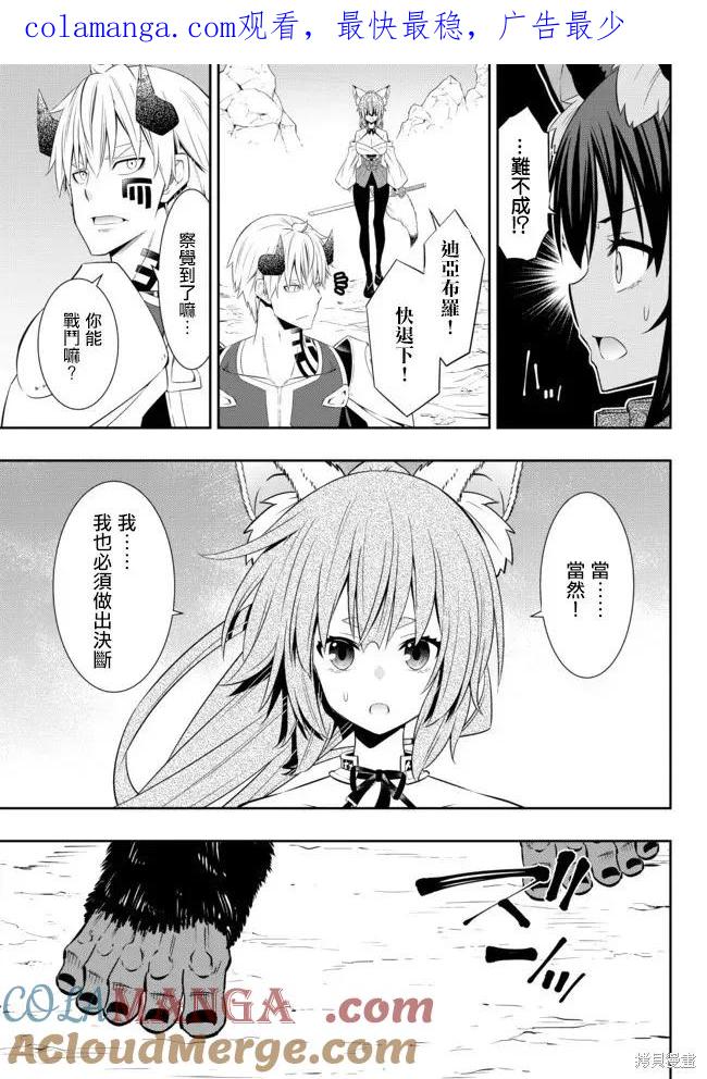 第194话0
