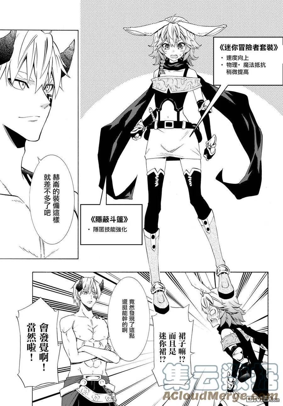 第116话0