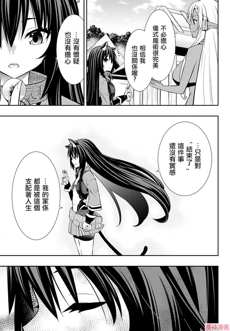 第154话2