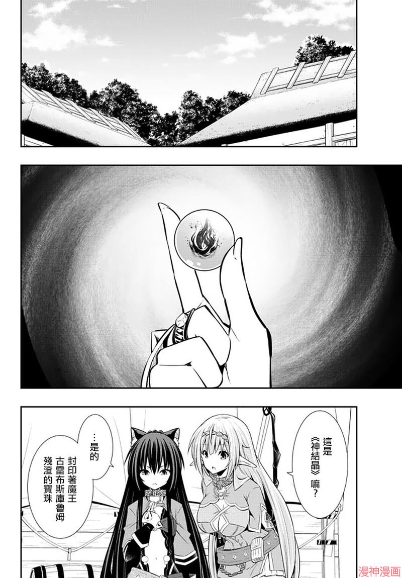 第154话1