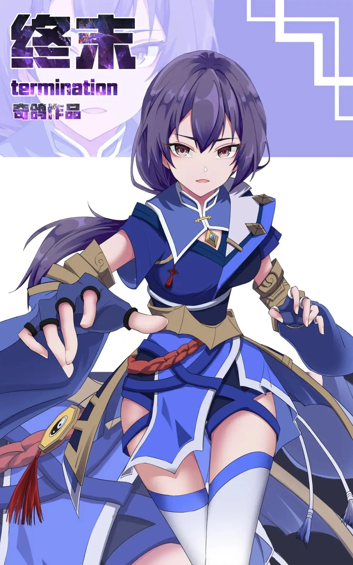 终末尸灾漫画,封面大全（4）1图