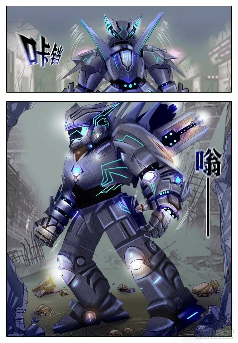 终末尸灾异变百科漫画,不可输的理由4图