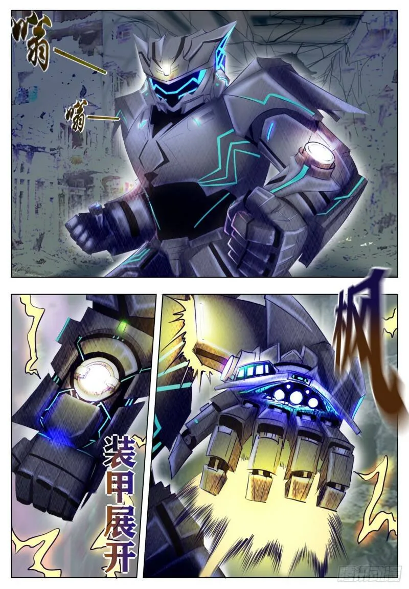 终末尸灾异变百科漫画,不可输的理由3图