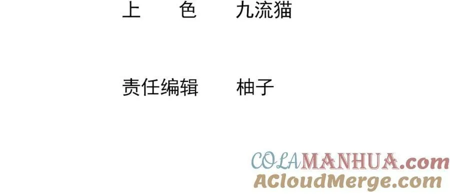 第39话 握草3