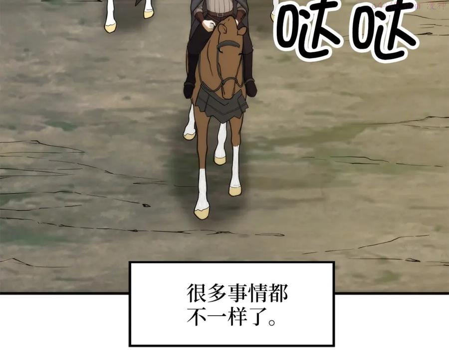第28话 行星级怪兽4