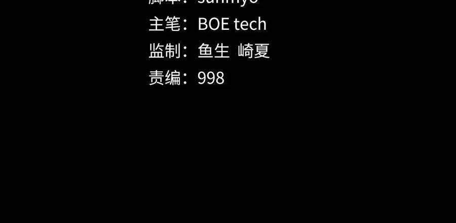 第132话 进入3界3