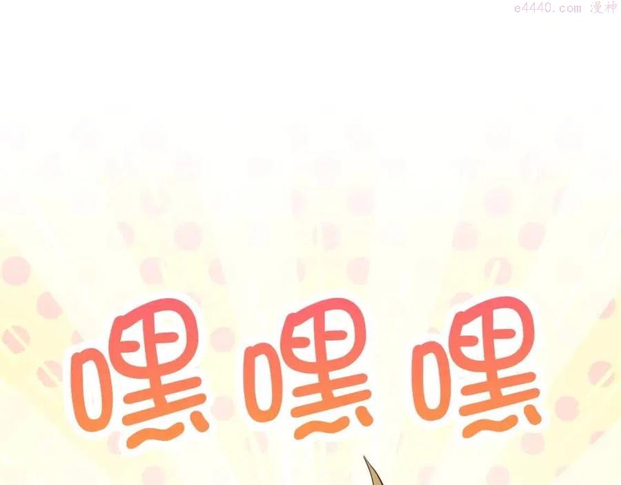 第45话 学院0