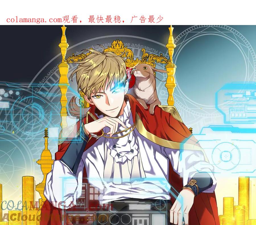 第132话 进入3界0