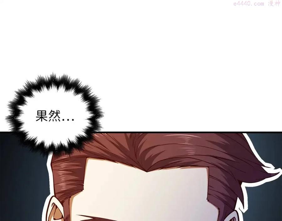第47话 戏弄0