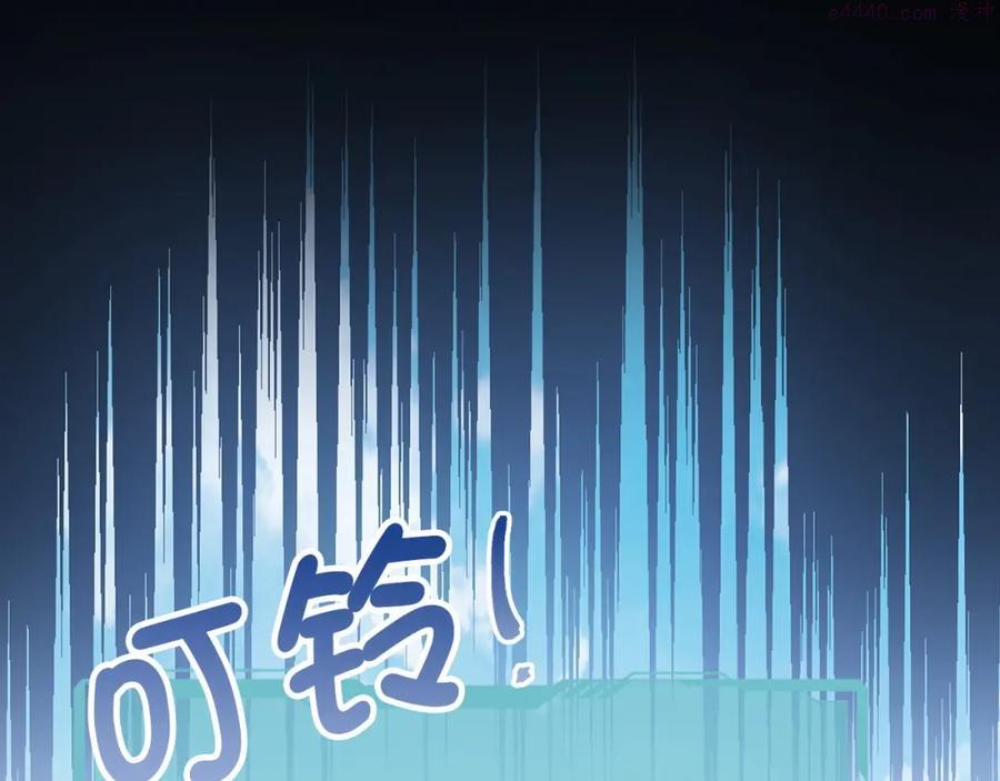 领主大人的金币用不完简介漫画,第10话 鱼饵1图
