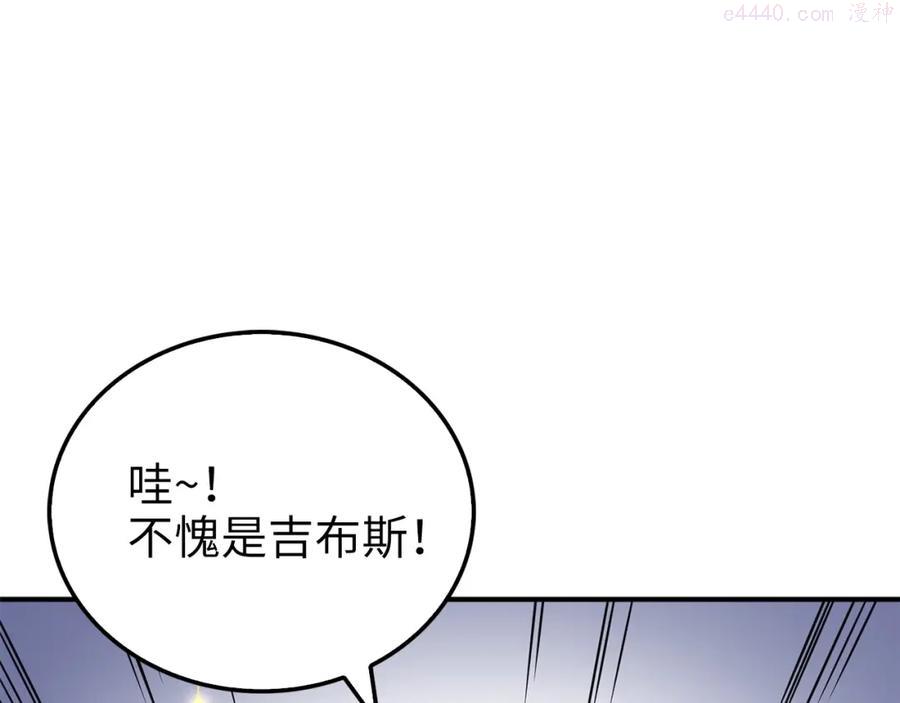 第21话 间谍0