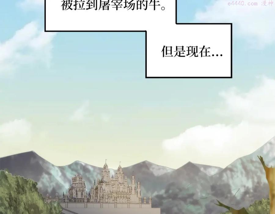 第28话 行星级怪兽1