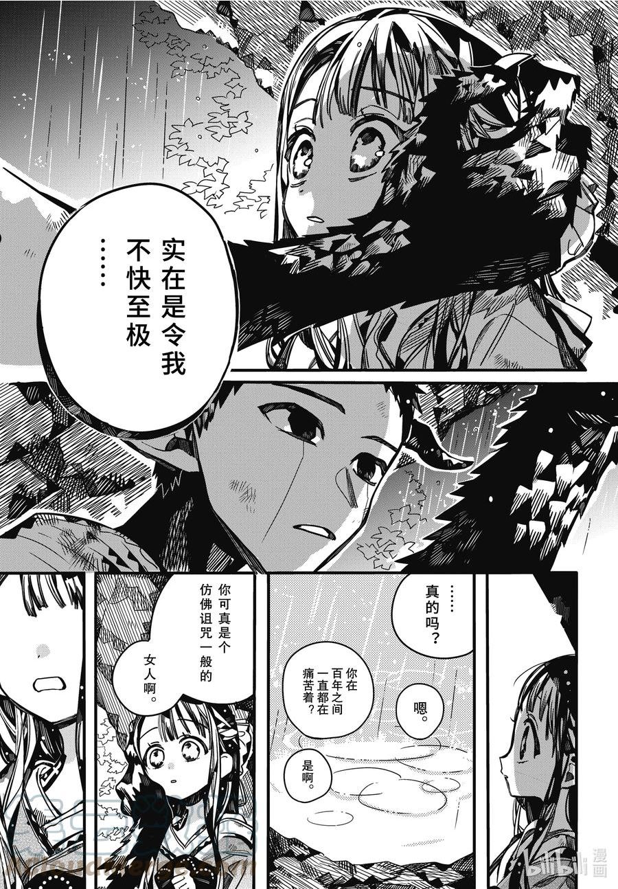 94 夜明 其二4