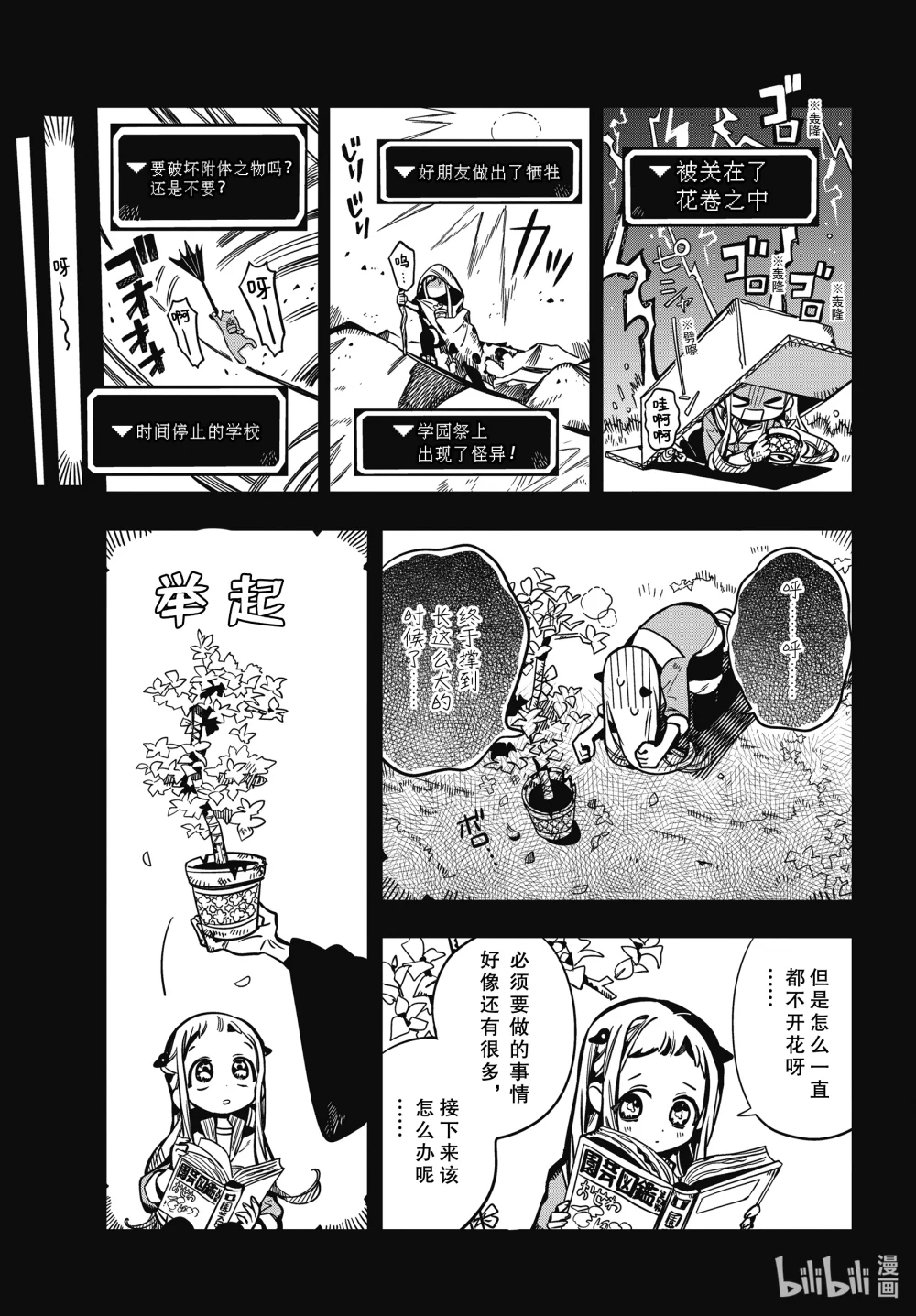 112 改变2