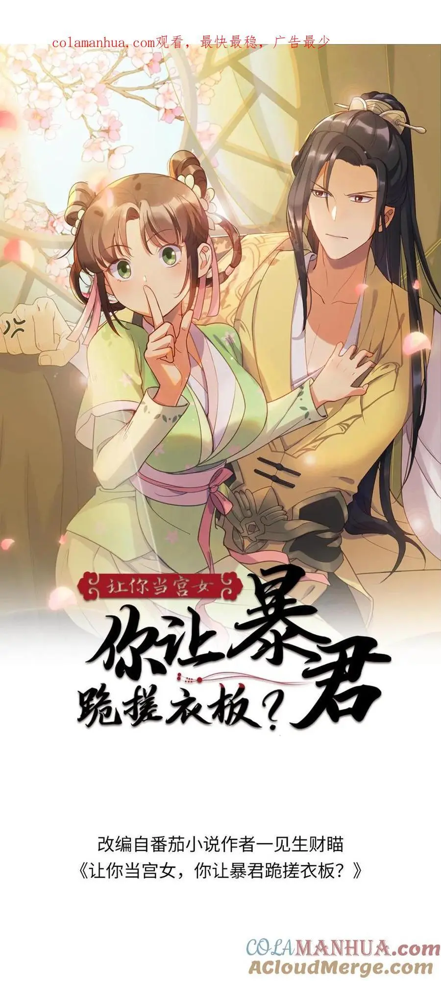 第222话 暴君现代装颜值爆表0