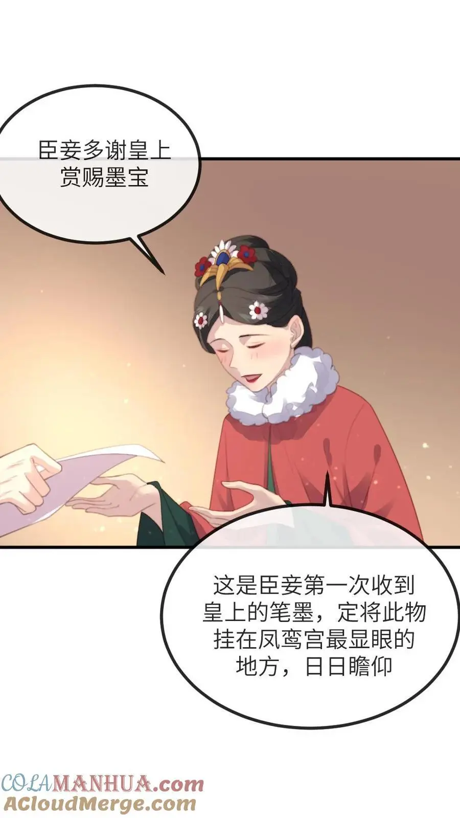 第244话 陆临渊赠宁潇潇免死金牌4