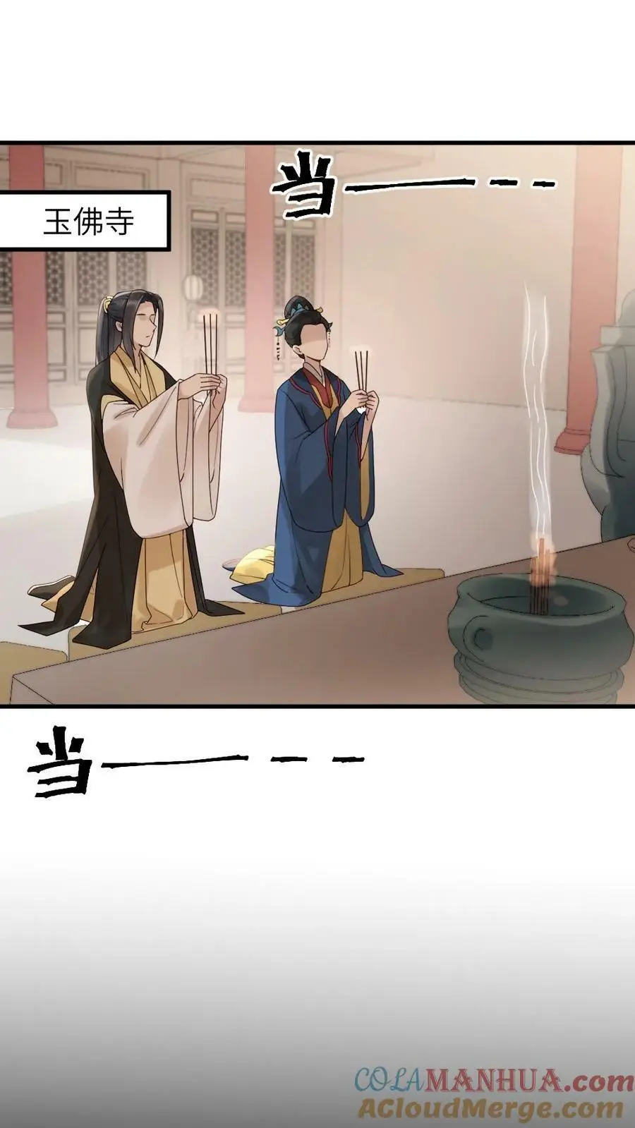 第99话 千金难买心头好2
