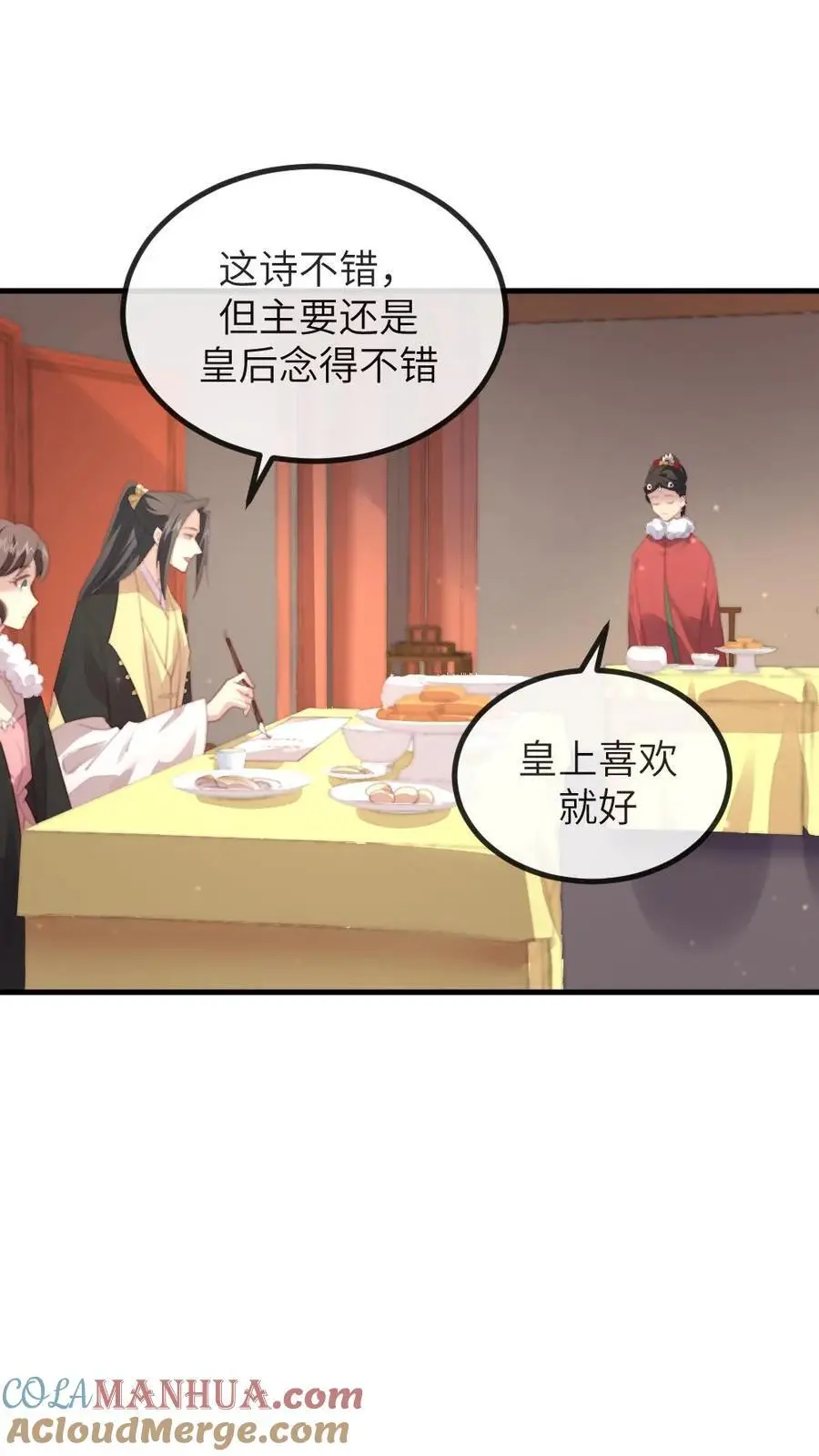 第244话 陆临渊赠宁潇潇免死金牌2