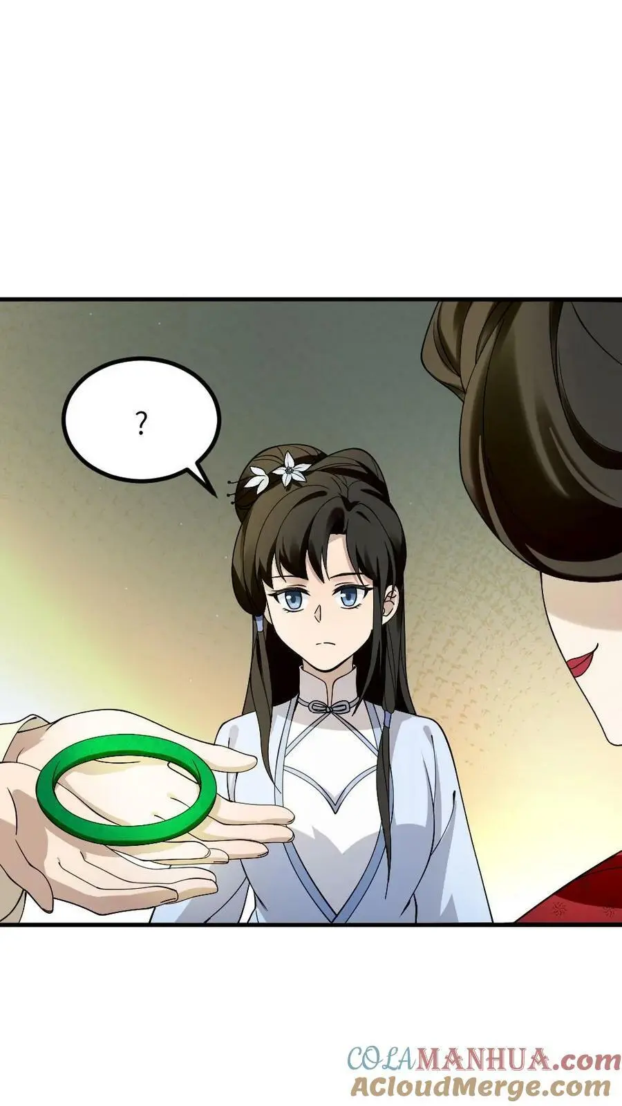 第92话 我的手镯呢？4