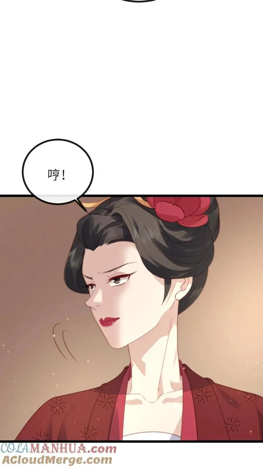 第239话 你使唤谁呢？4