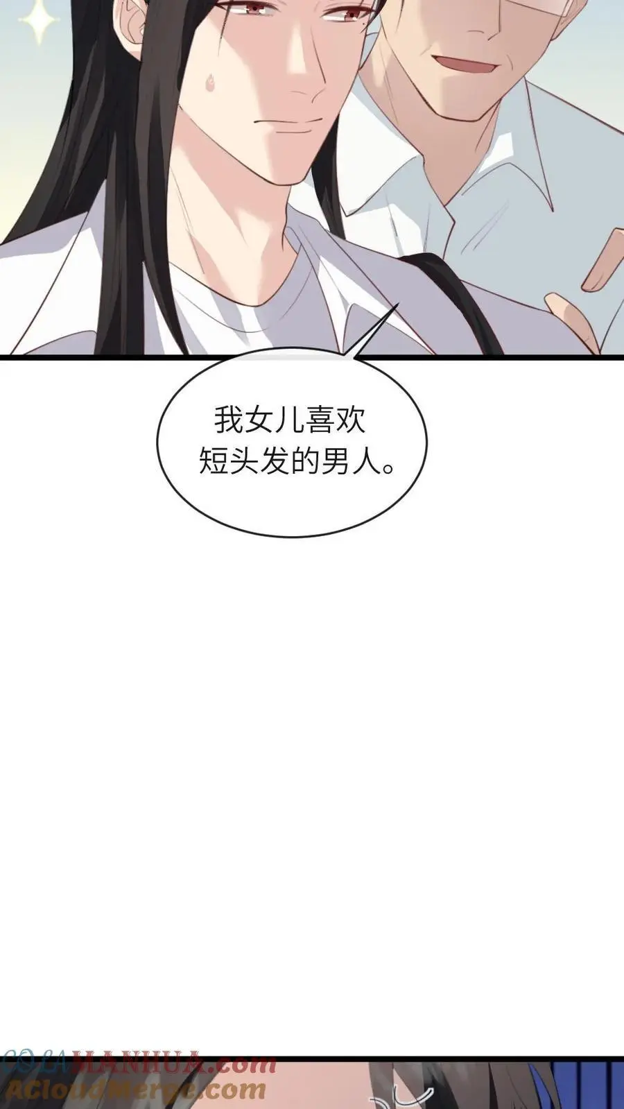 第222话 暴君现代装颜值爆表4