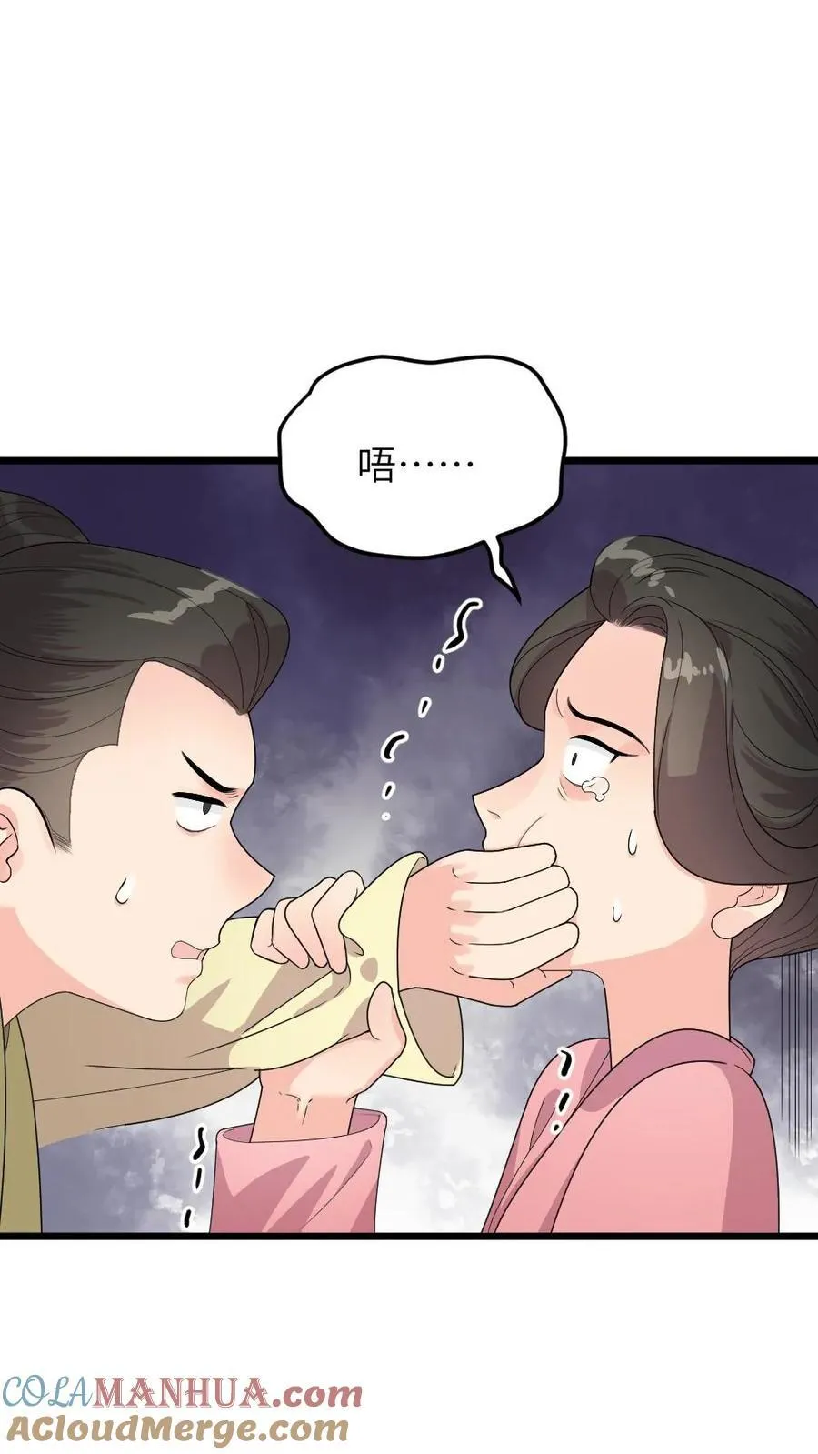 第286话 宁潇潇被诬陷杀害佟氏2