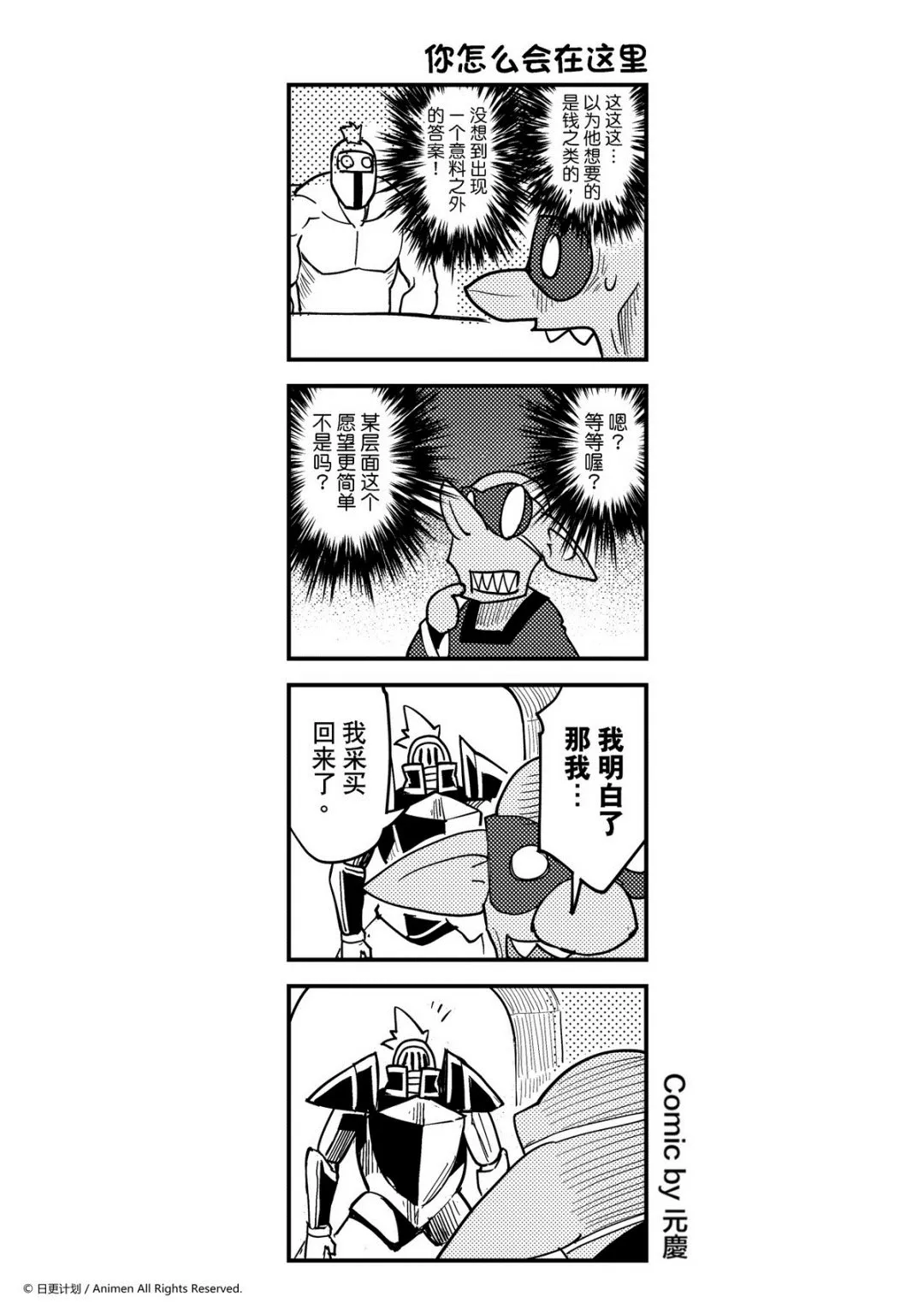 第333话0