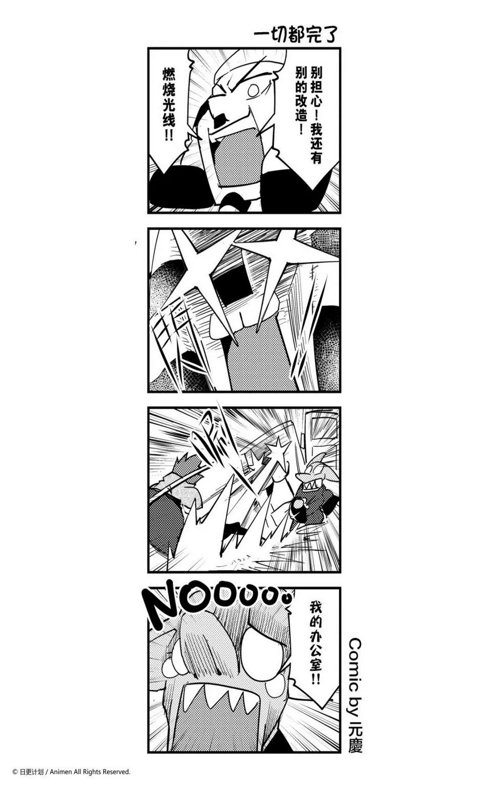 第378话0