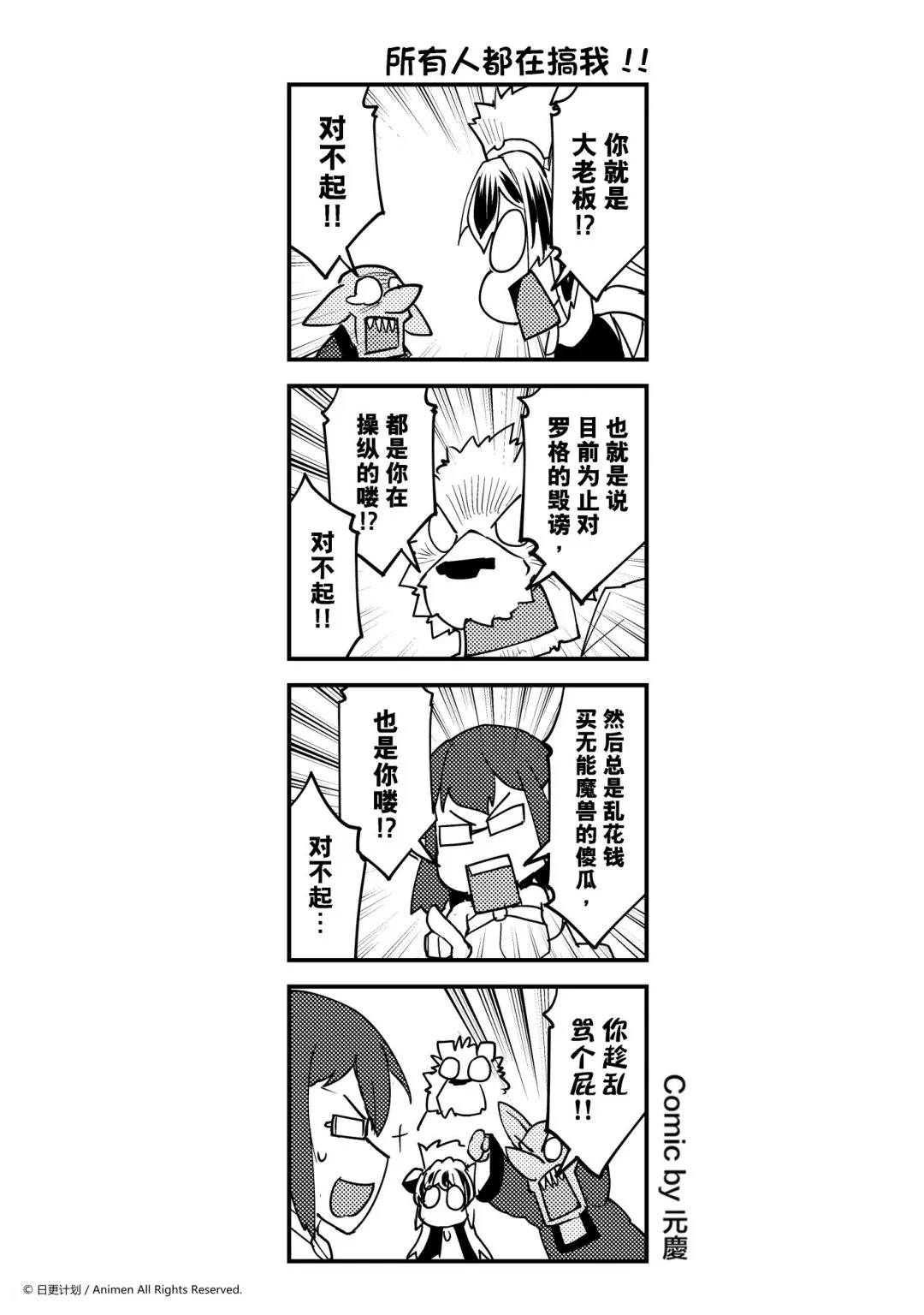 第335话0