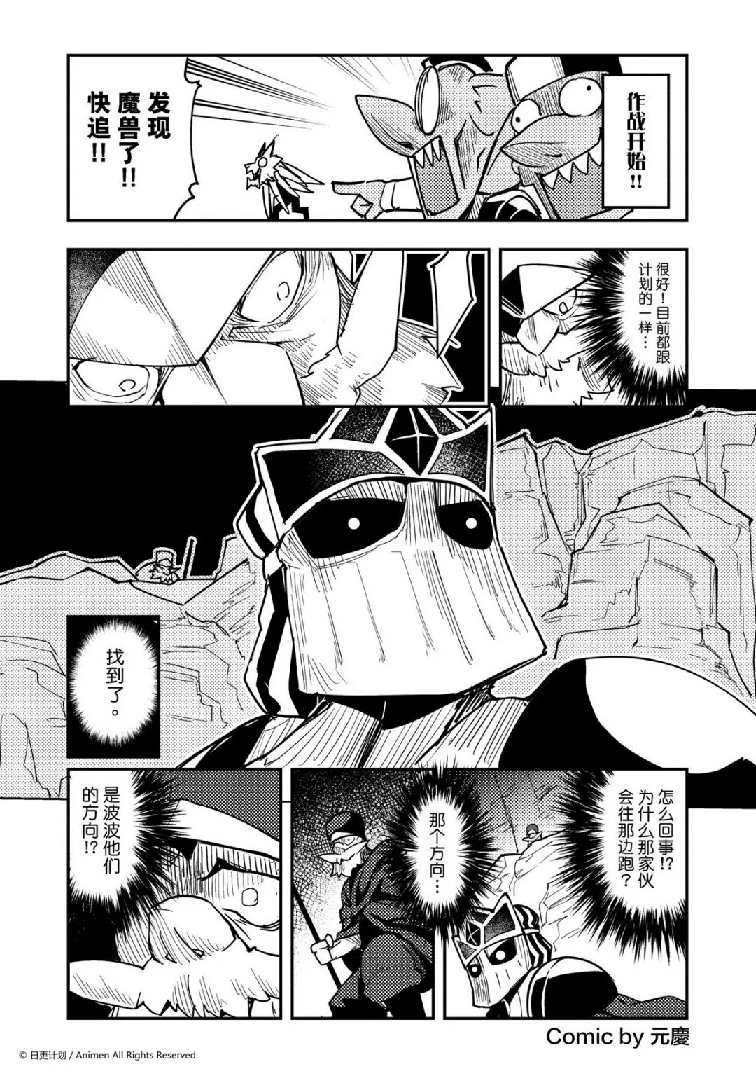 第276话0